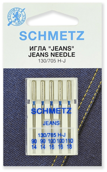 Иглы Schmetz JEANS для джинсы 130/705 H-J №90(2шт) 100(2шт) 110(1шт) в Балабаново